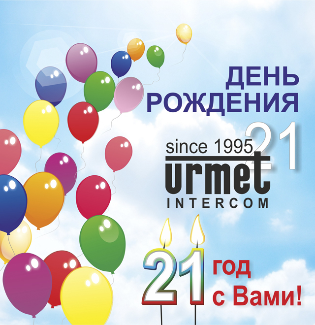 Urmet Birthday 21