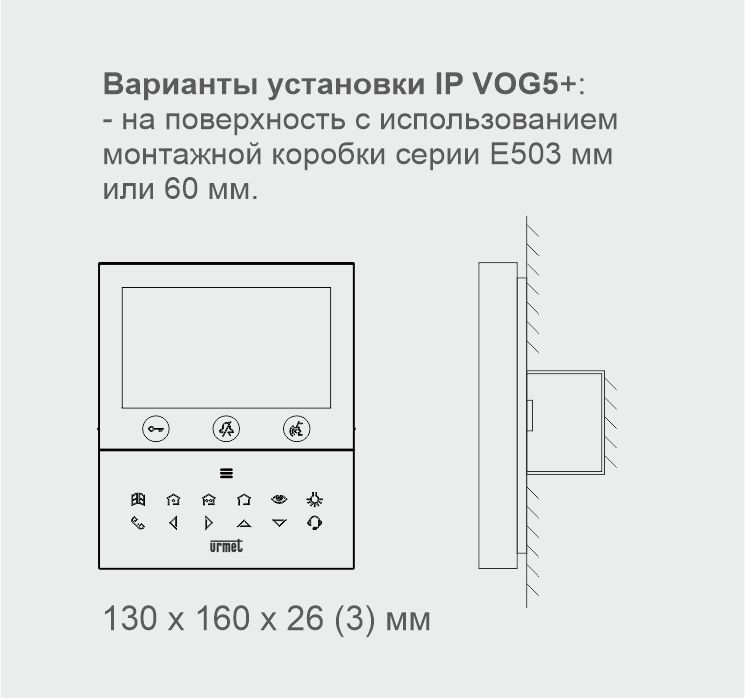 VOG5+